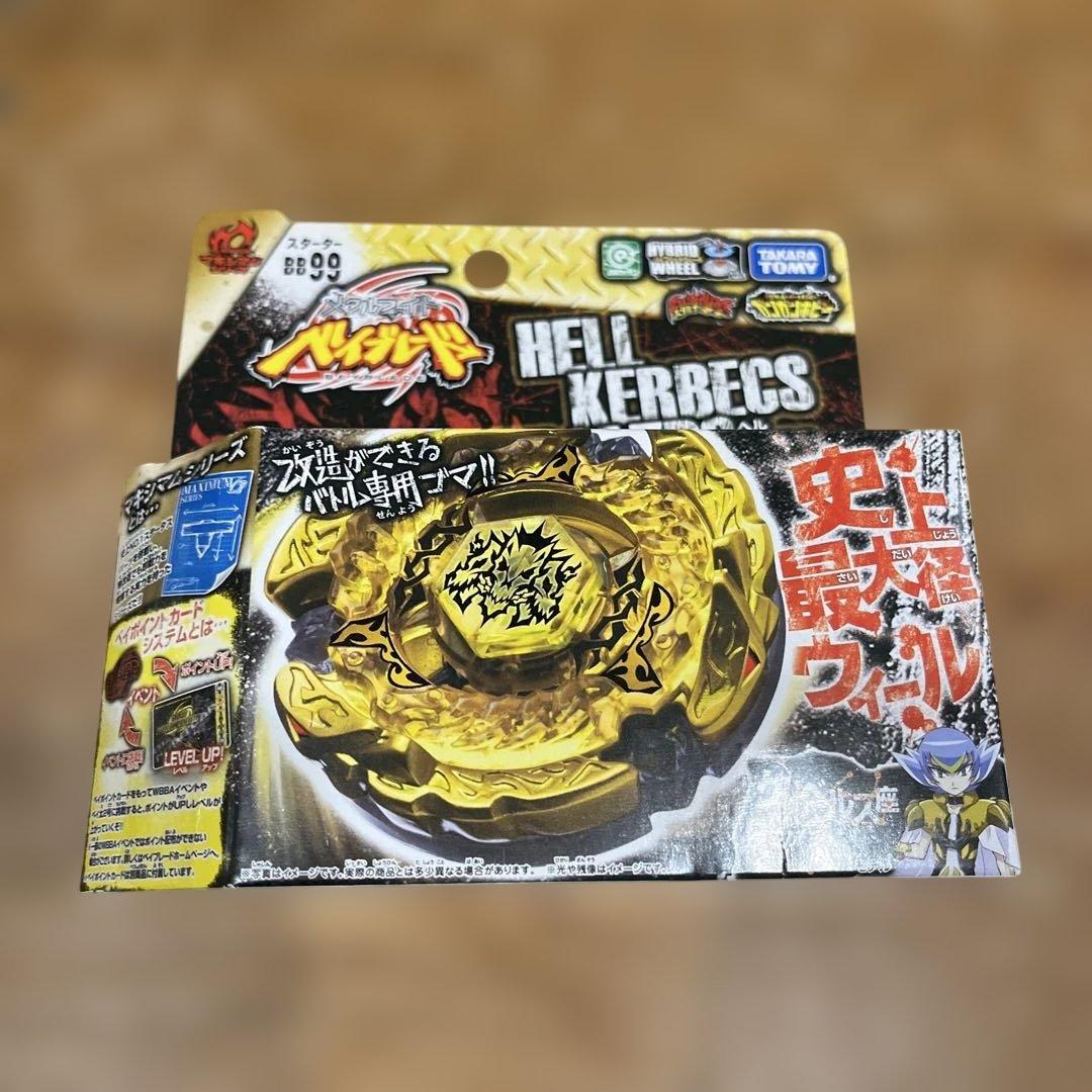 メタルファイト　ベイブレード　ヘルケルベクスBD145DS