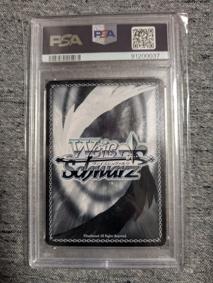 【PSA10】 ヴァイスシュヴァルツ 高雄 SP サイン付き アズールレーン