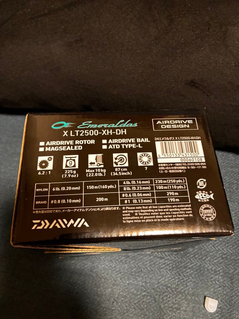 24エメラルダス　X LT2500-XH-DH