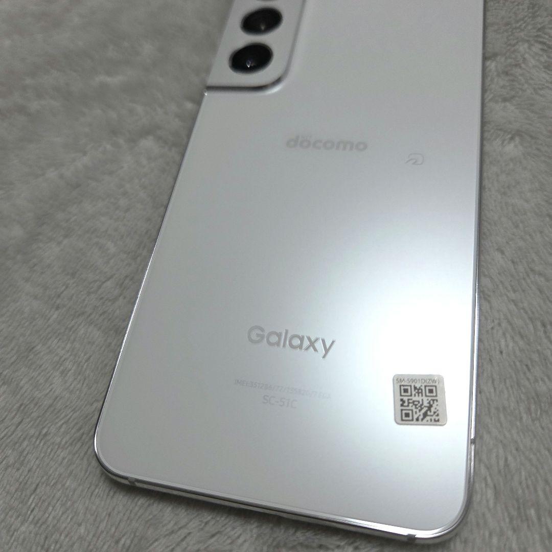 極美品　Galaxy　S22 SC-51C ホワイト　DOCOMO