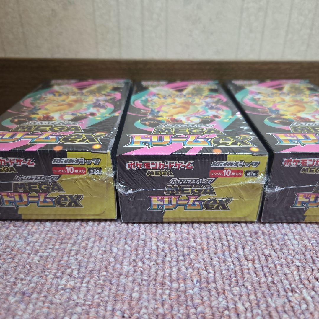 シュリンク付き　MEGAドリームex　3BOX