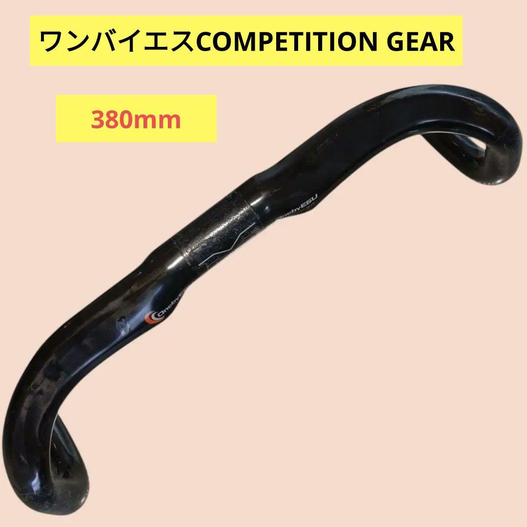 OnebyESU COMPETITION GEAR カーボン ドロップハンドル