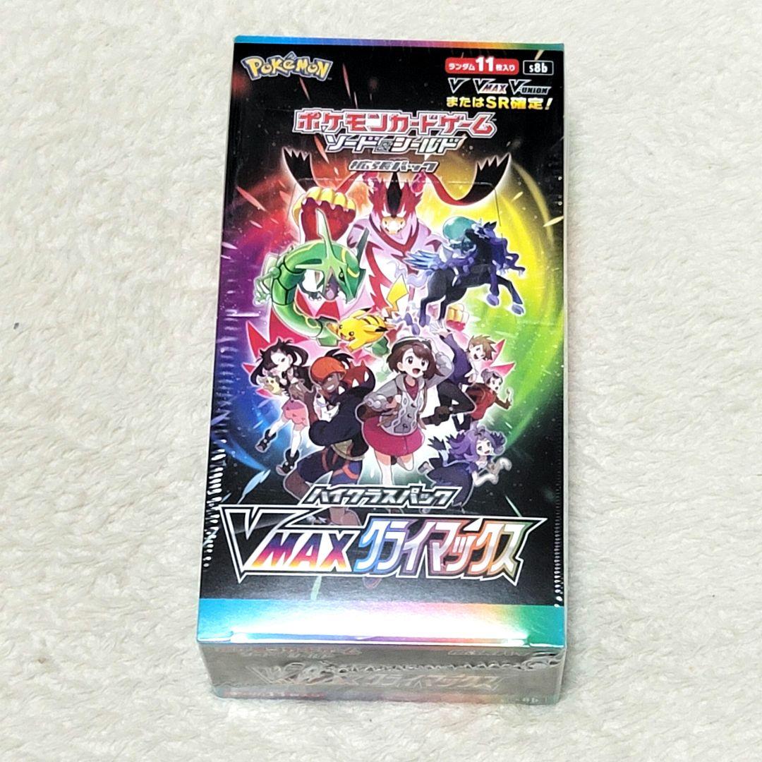 ポケモンカードゲーム VMAXクライマックス シュリンク付き ボックス