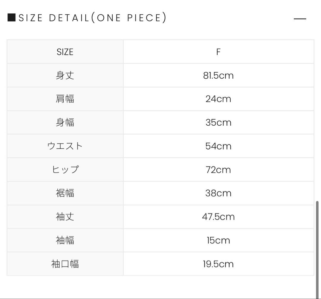 ワンピース andmary Nora knit mini dress