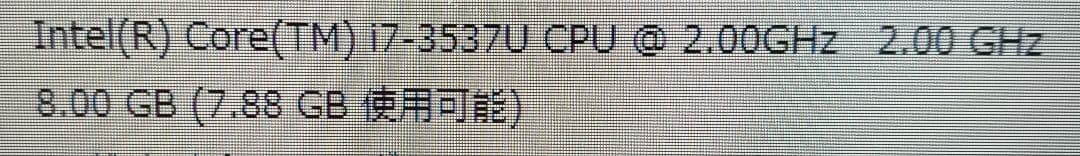 † Sony VAIO SVT111B11N 8GB ストレージ無