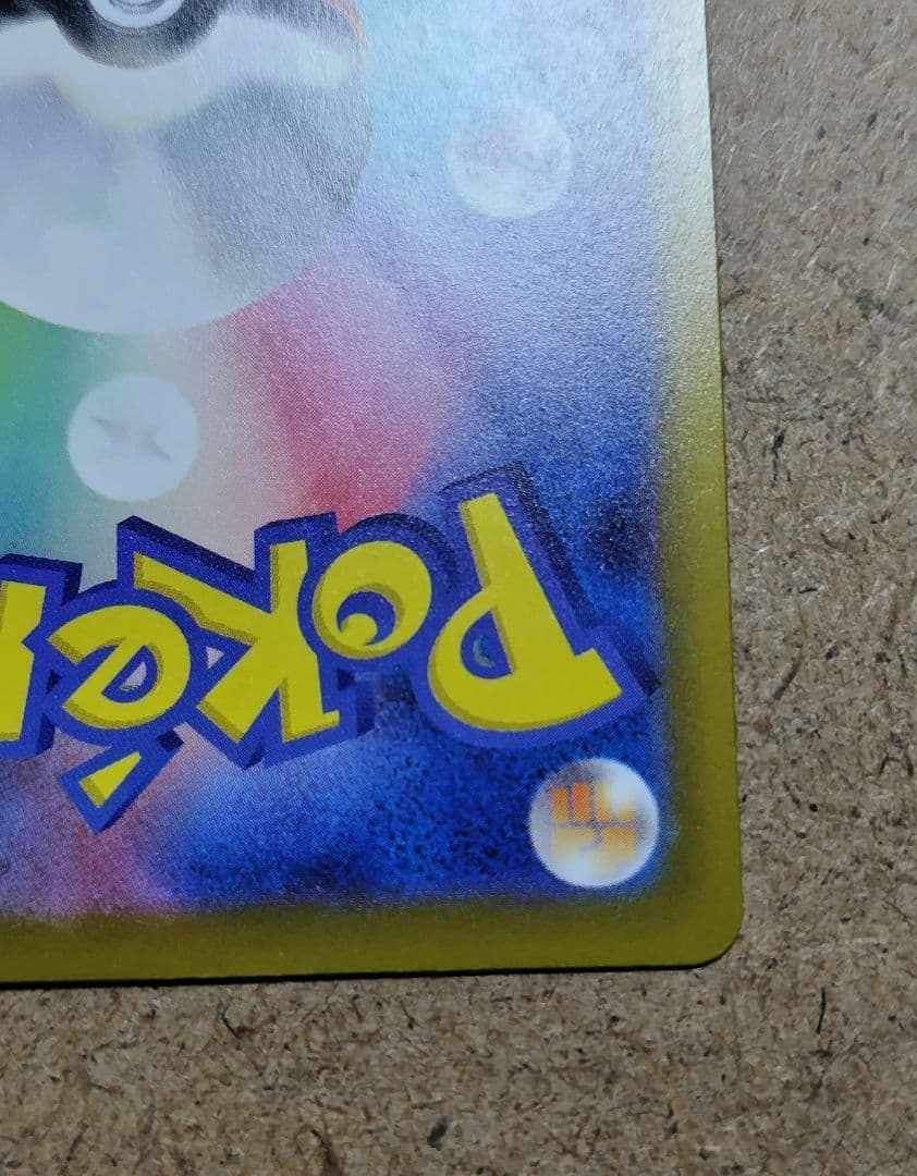 【傷あり】メガリザードンX ex MA 中国語箔押しエラー 超級噴火龍X ex