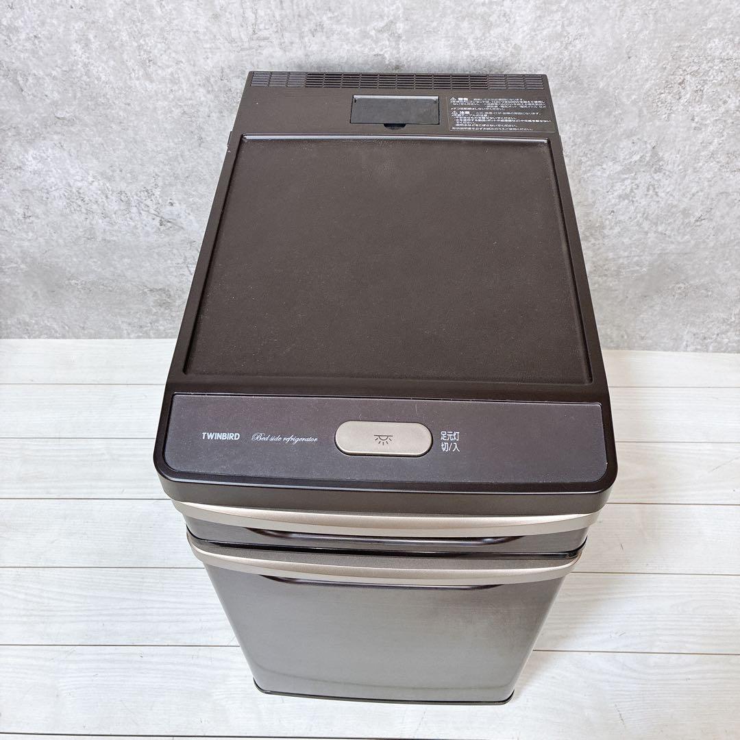 【送料込み】TWINBIRD ツインバード ベッドサイド冷蔵庫 HR-D282