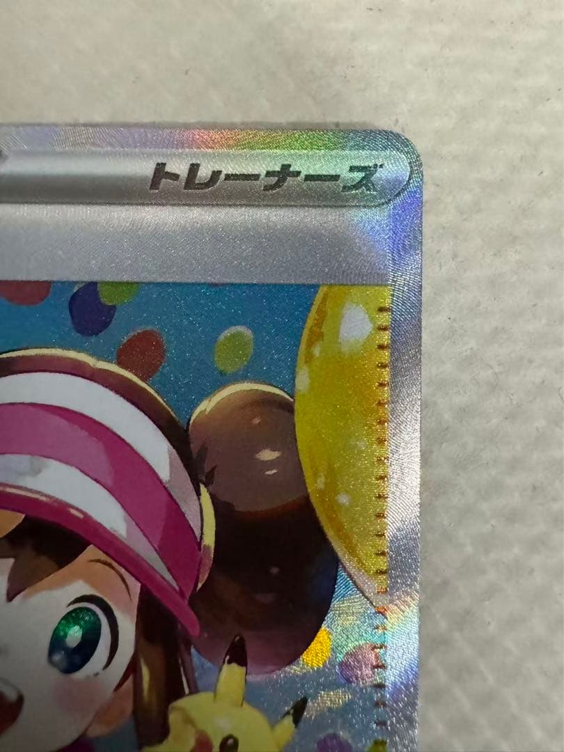 ポケモンカード メイのはげまし SAR M3 115/080