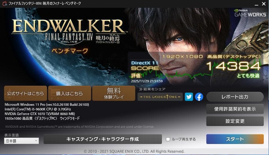 Palit GTX1070Ti 8GB DUAL GeForce　正常動作品