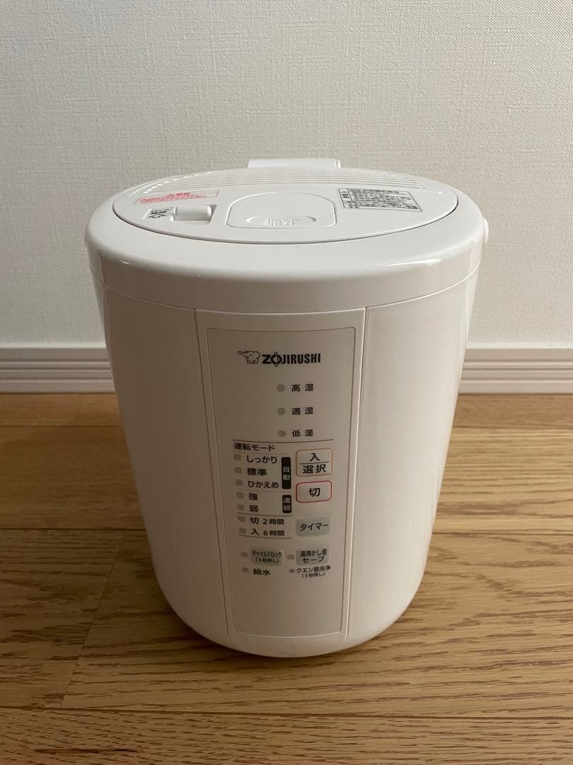 象印 スチーム式加湿器 ホワイト