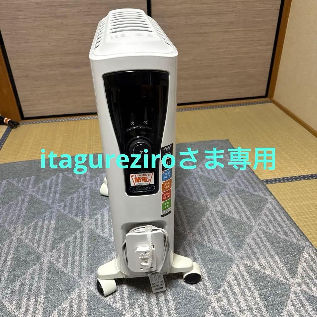 デロンギ オイルヒーター ユニカルド RHJ65L0915(値引き応相談)