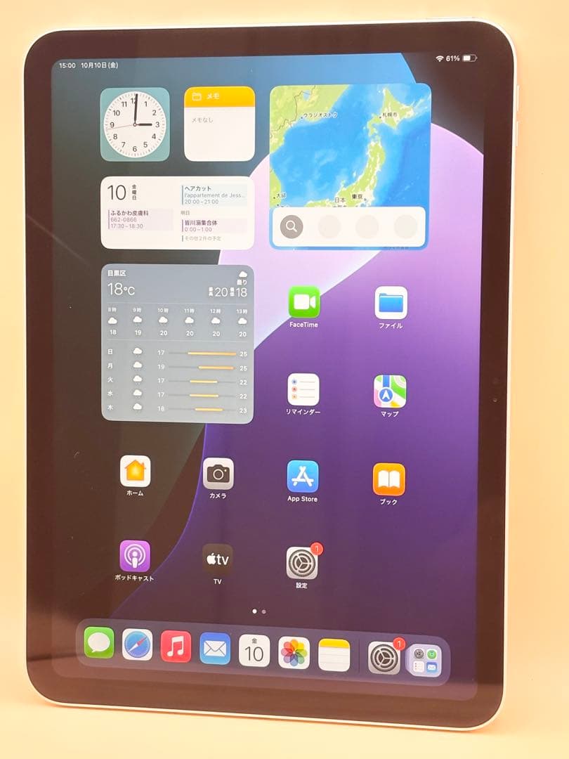 Apple iPad (A16) 第11世代 11インチ Wi-Fi シルバー