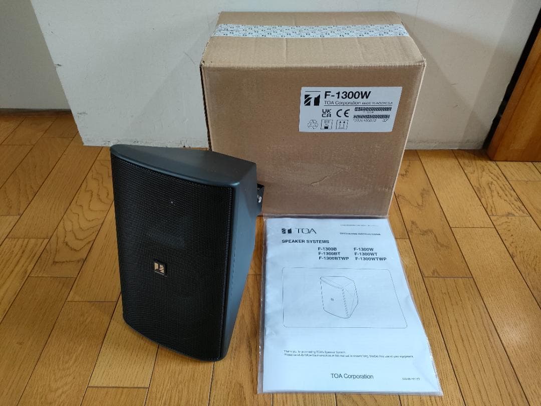 ★値引きセール★新品同様★TOA★コンパクトスピーカー★F-1300B★