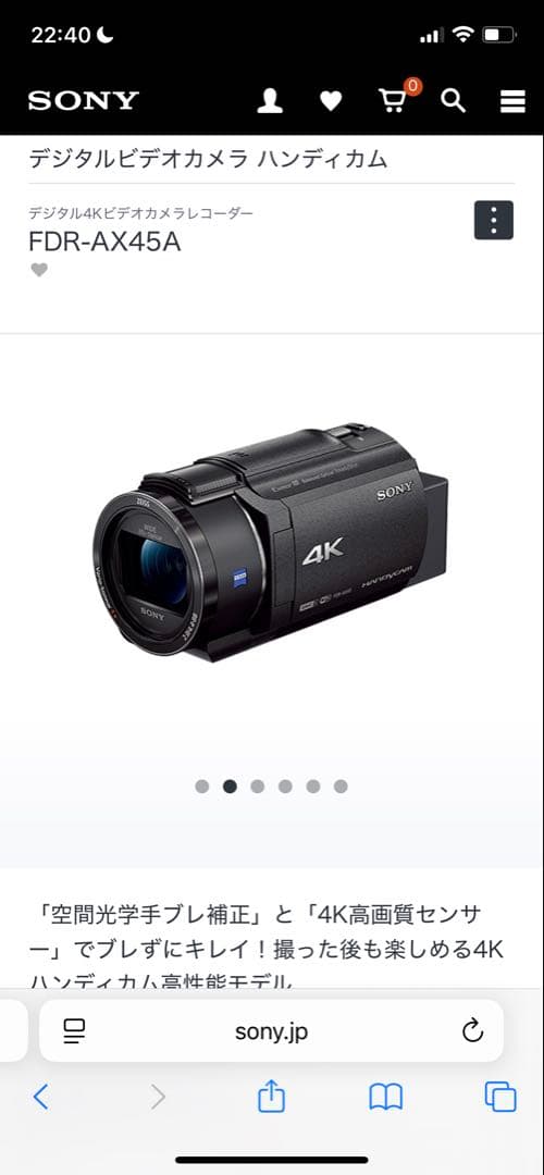 【なかさん】sony fdr-ax45a