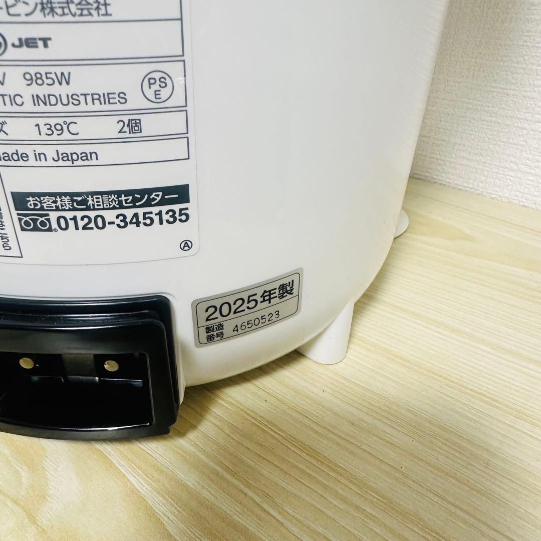 【美品】 象印 スチーム式加湿器 3.0L EE-RU50 2025年製
