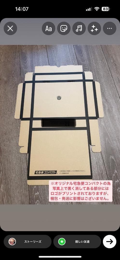 Ryzen 宅急便コンパクト　100枚セット×2