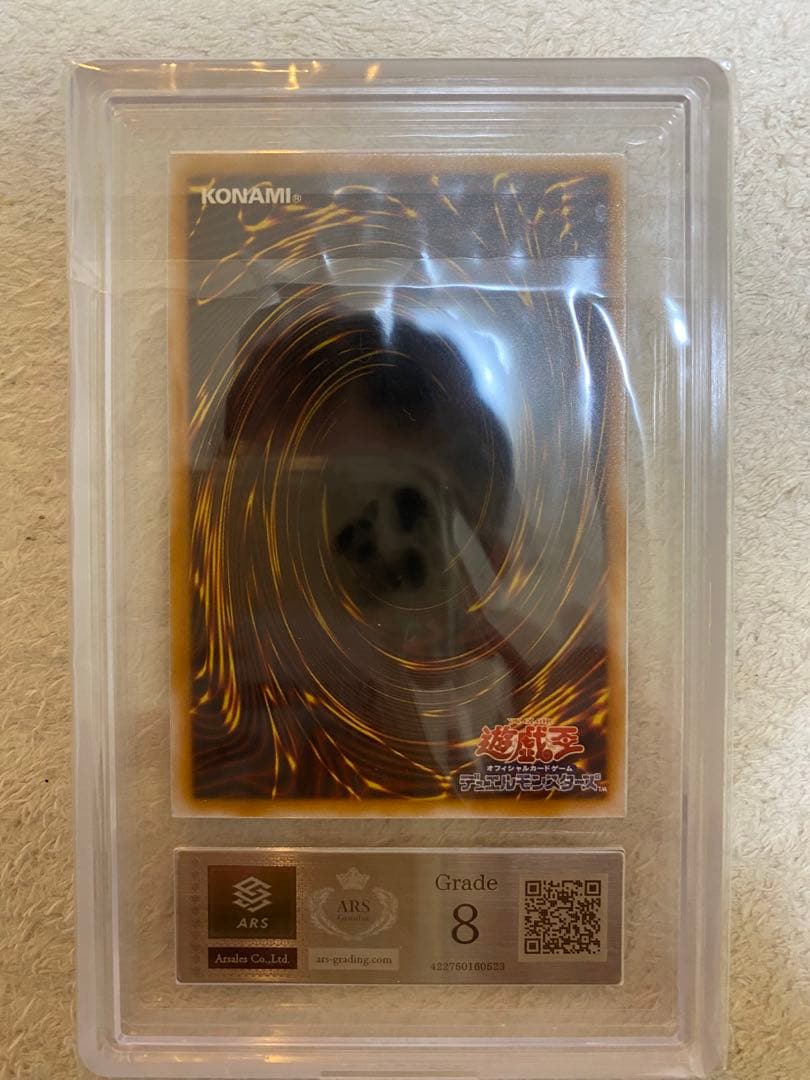 レリブル濃厚青艶　高騰中