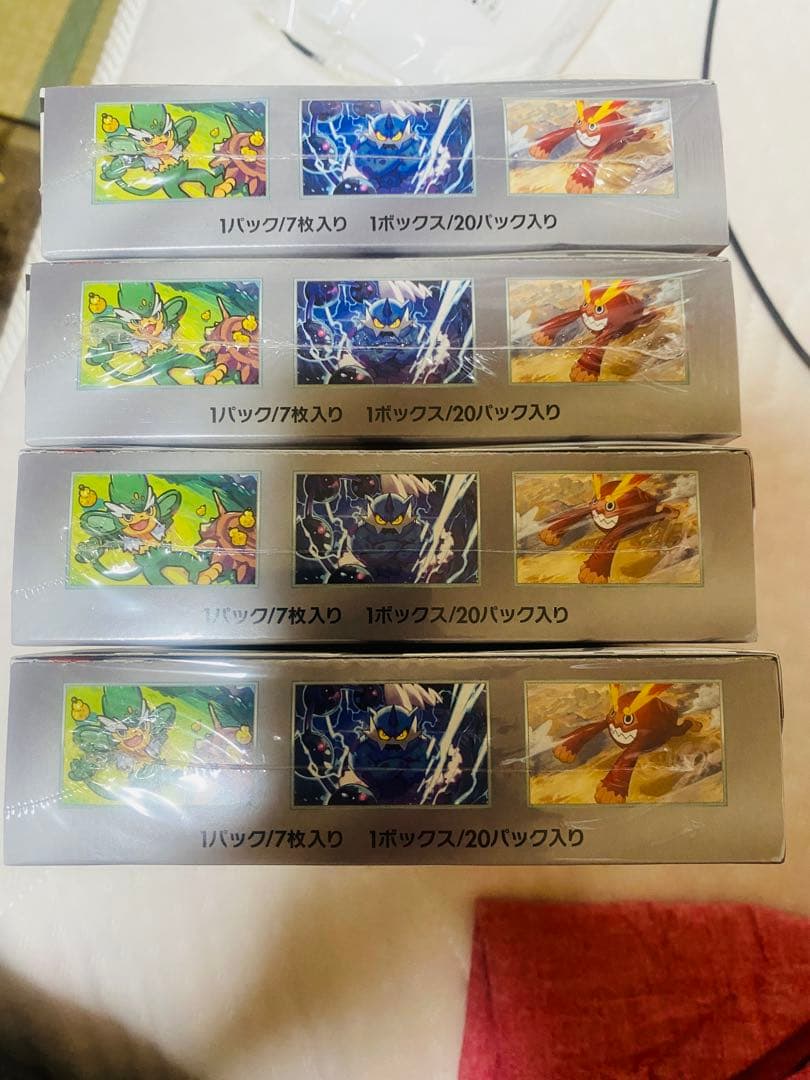 ポケモンカードゲーム ブラックボルト