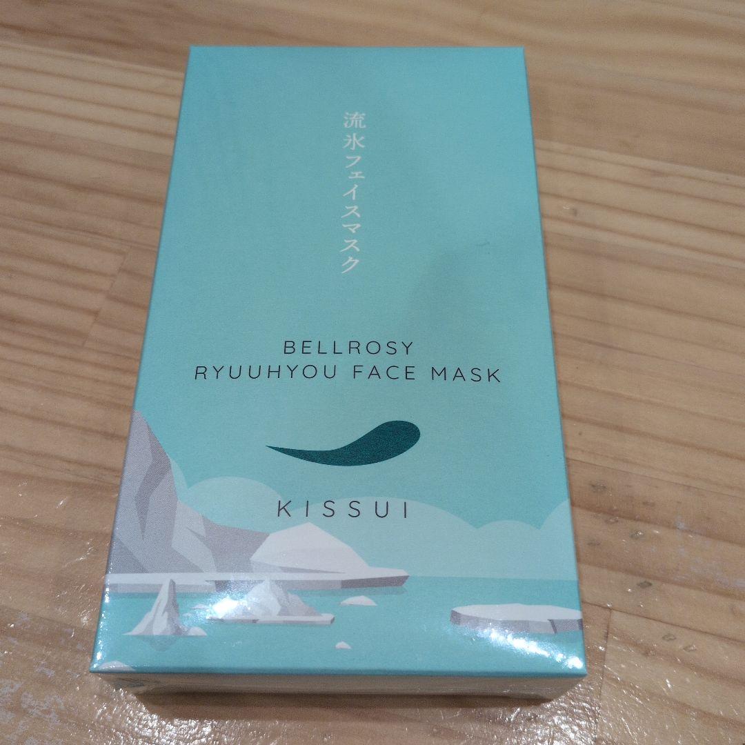 kissui ベルロージィローション 150ml＆クリーム30g＆マスク