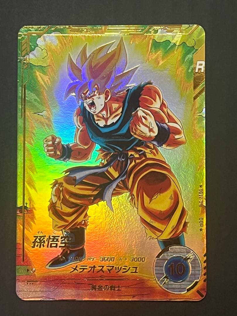 [美品] SDV2-018 孫悟空 GDRパラレル