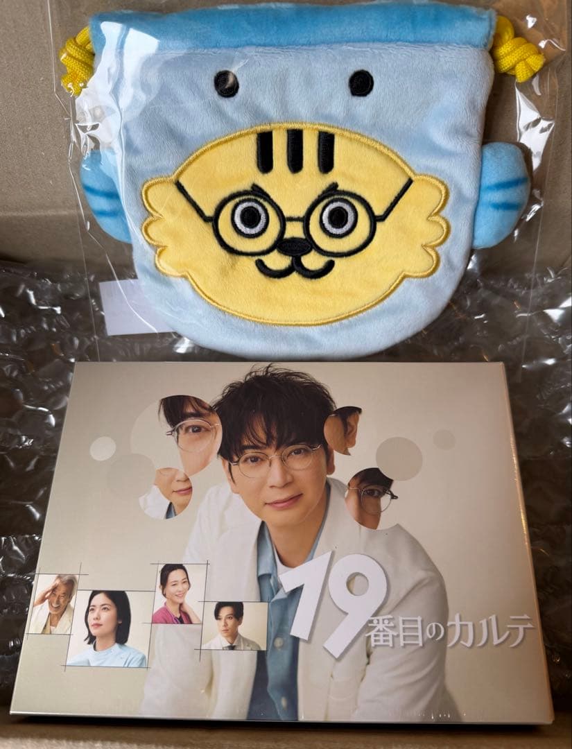 【特典映像&グッズ付】19番目のカルテ DVD-BOX（新品未開封）