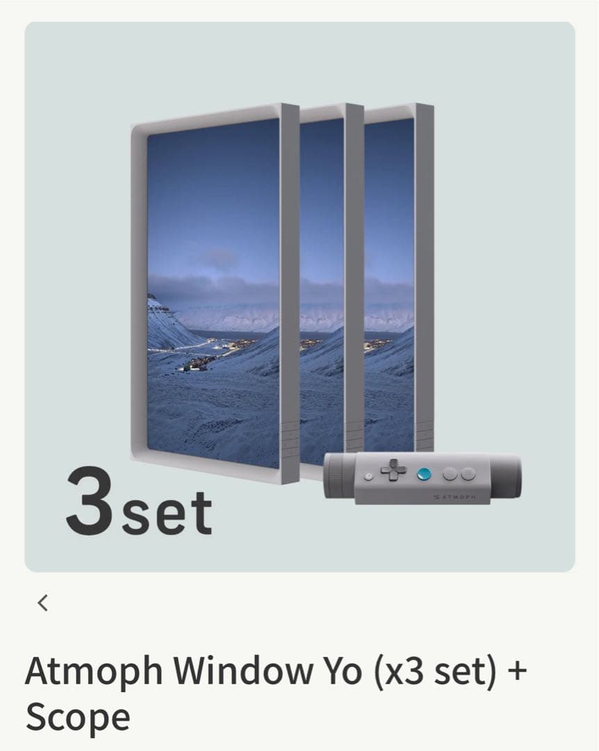 その他 Atmoph Window Yo (x3 set) + Scope