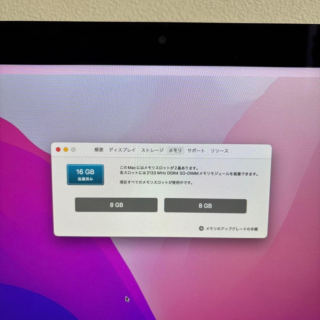 専用Apple iMac A1418 一体型Core i5メモリ16GB #M5