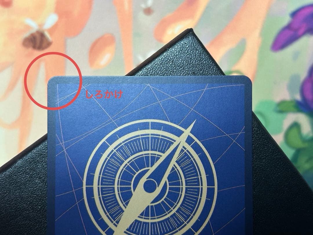 手配書　ルフィ　モンキー・D・ルフィ SR SP ST01-012