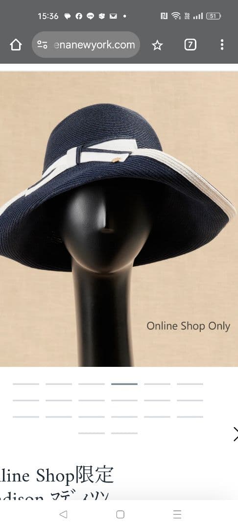 【新品未使用、希少！】Athena New York 帽子 ネイビー