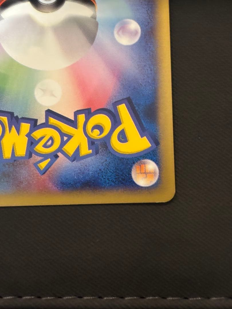 ギャロップ ★ 第1弾基本拡張パック 105/128 eカード 1ed