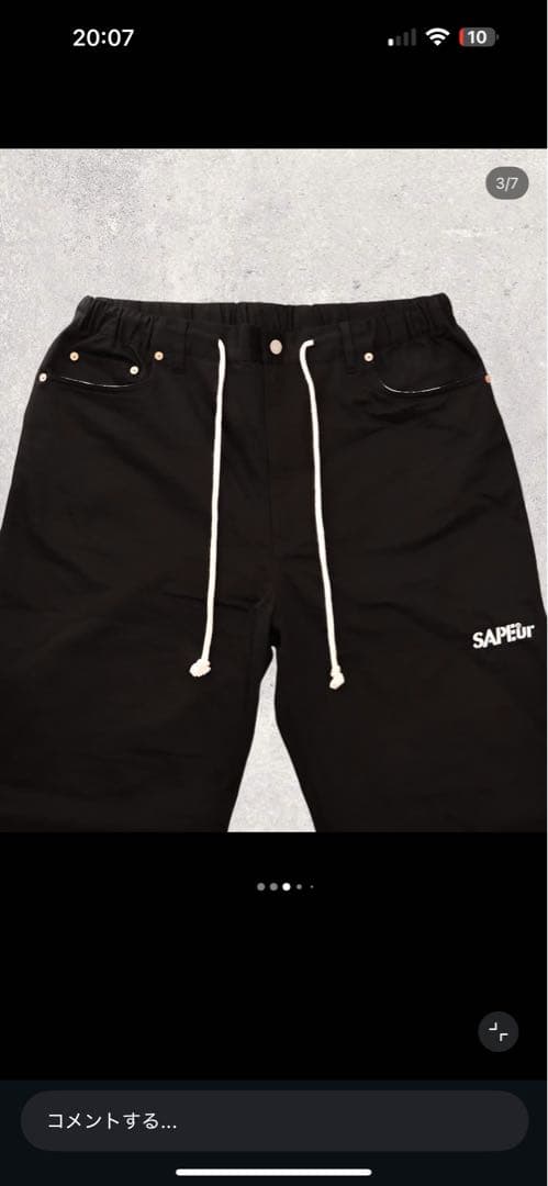 SAPEur サプール スケート パンツ ブラック XL