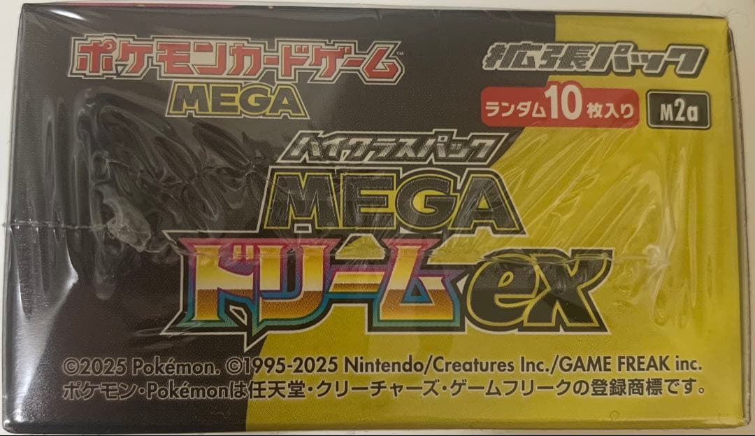 ポケモンカードゲーム MEGA ドリームex 10パック入り BOX