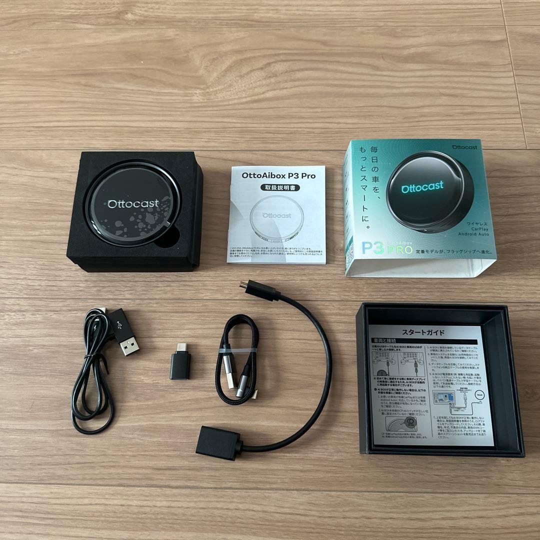 カーオーディオ ottocast P3 Pro