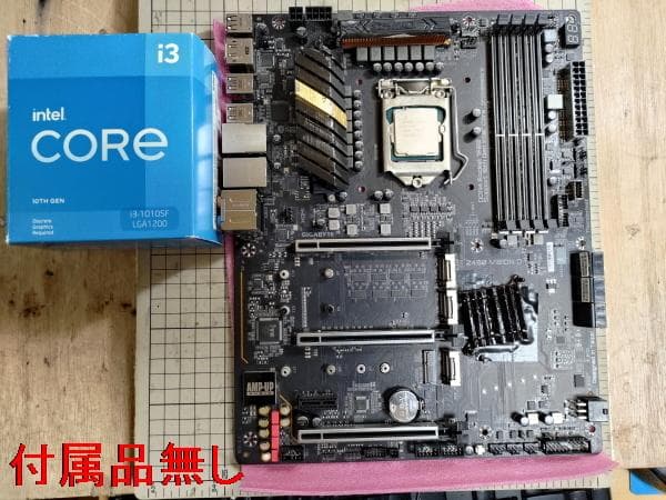 GIGABYTE Z490 VISION D とCorei3-10105Fセット