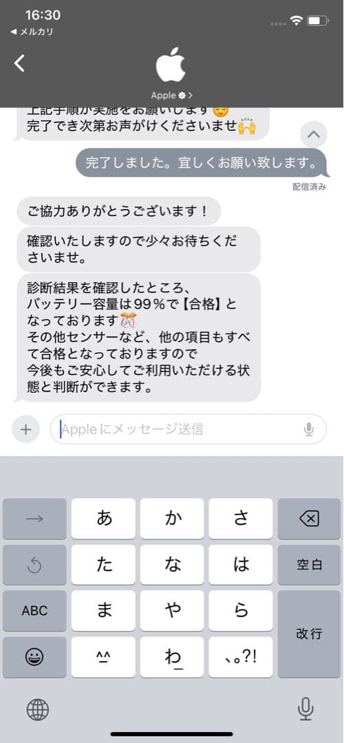 【美品】Apple iPad 第10世代 Wi-Fi 64GB ブルー 残保証有