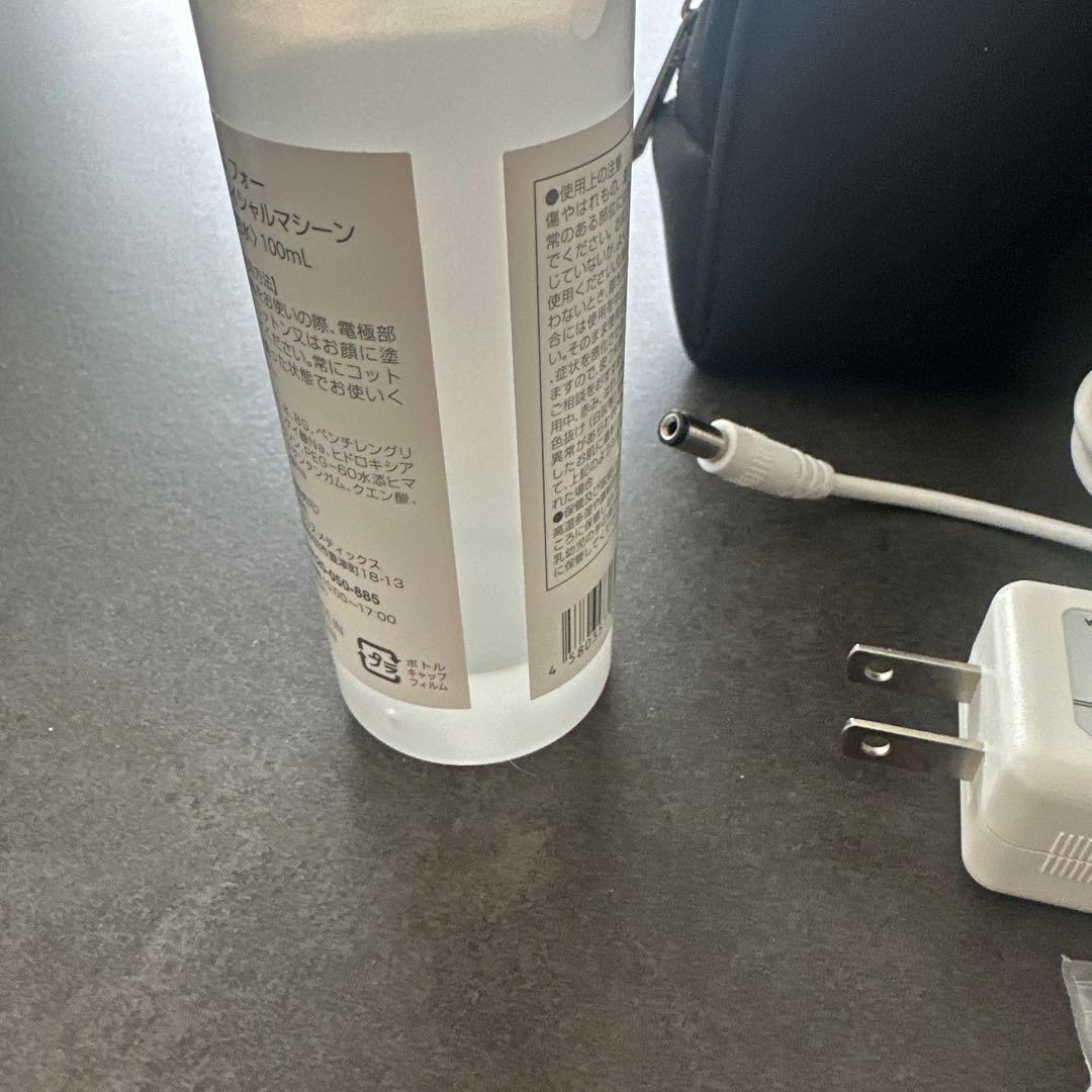 セルキュア4tプラス美顔器 充電器・専用ケース付き