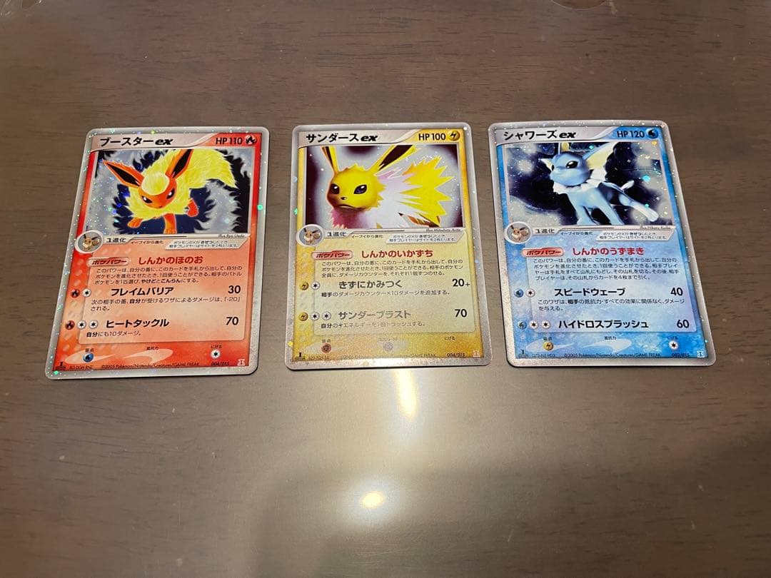 ポケモンカード ブースターex サンダースex シャワーズex 3枚セット