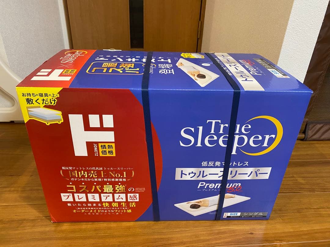 トゥルースリーパー プレミアム 5.0cm シングル　ドンキホーテ