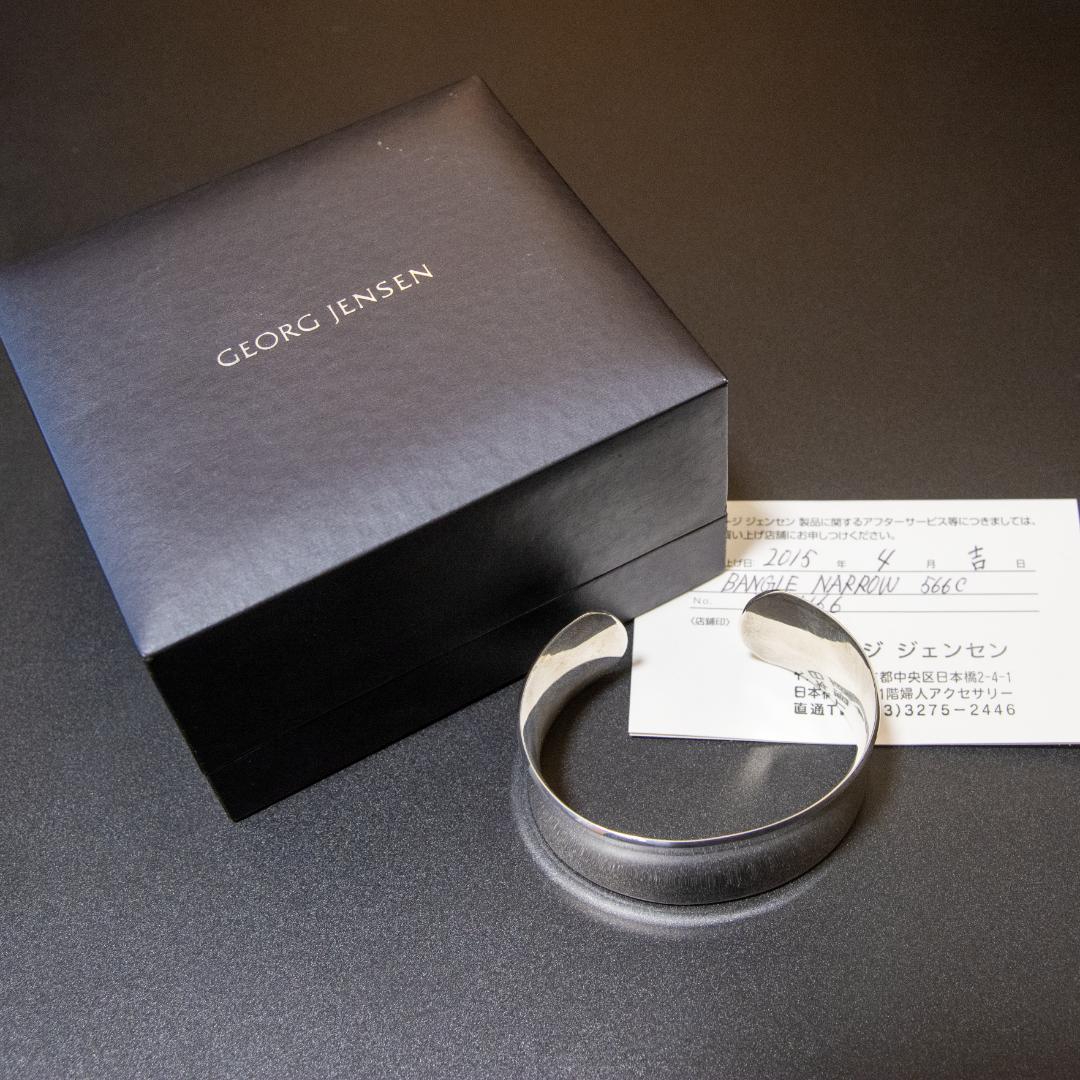   シルバー バングル 566C NARROW