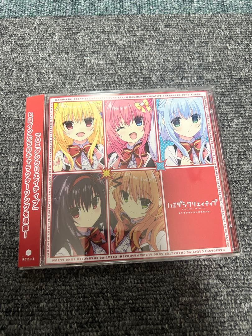 か*こ様 ハミダシクリエイティブ キャラソンCD クラファン リターン