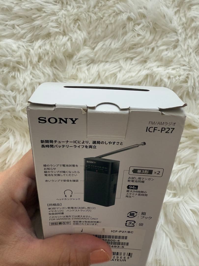 美品❣️SONY ICF-P27 FM/AMラジオSONY ポータブルハンディ