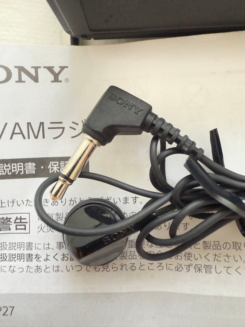 美品❣️SONY ICF-P27 FM/AMラジオSONY ポータブルハンディ