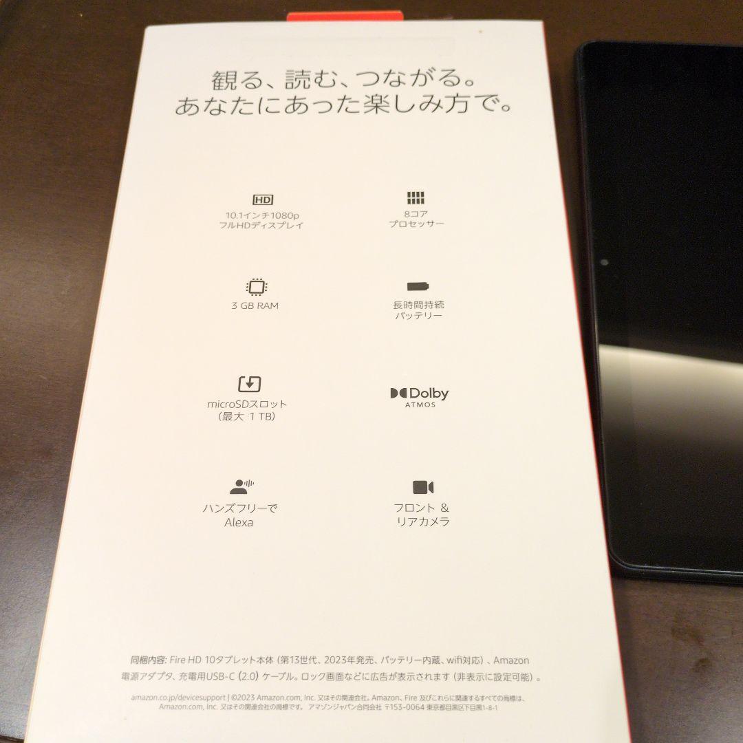 美品★Fire HD 10 32GB ブラック