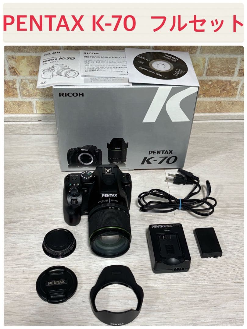 PENTAX K-70フルセット