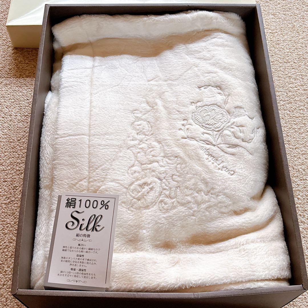 Guy Laroche シルク100% 毛布