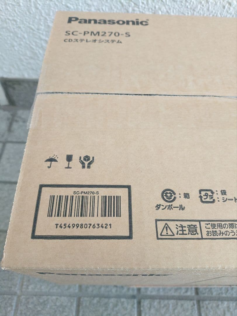 9☆ 新品 パナソニック CDステレオシステム SC-PM270-S
