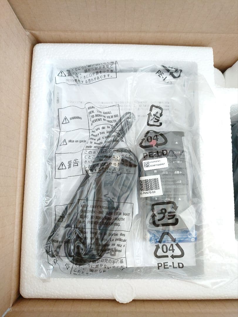 9☆ 新品 パナソニック CDステレオシステム SC-PM270-S