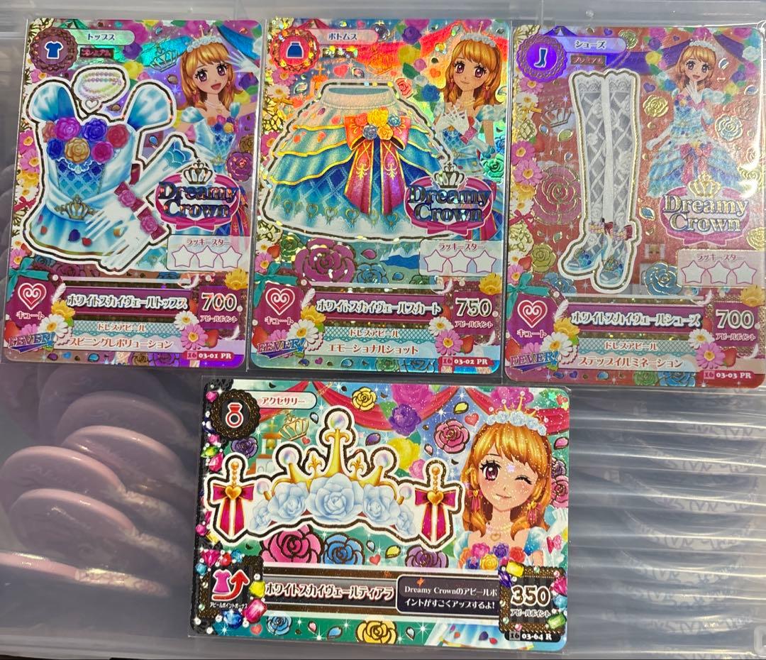 ま*こ様 ホワイトスカイヴェールコーデ