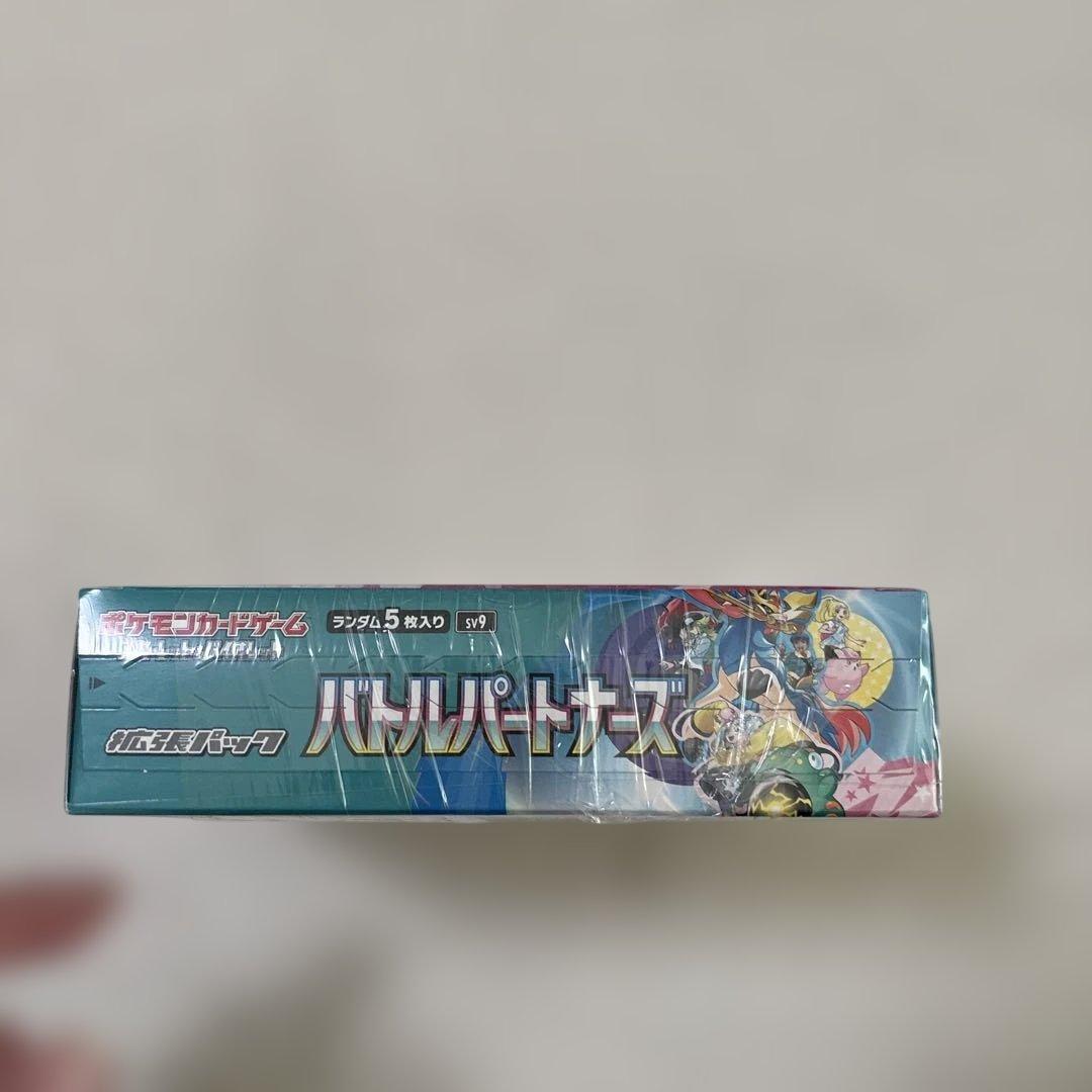 【ヤマダ電気産】バトルパートナーズ　初版　シュリンク付き　プロモ付き