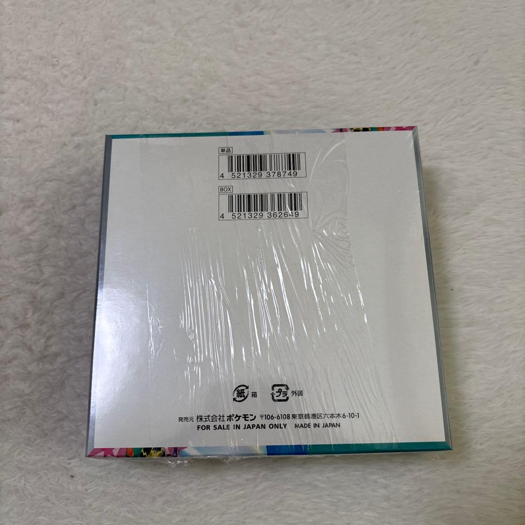 【ヤマダ電気産】バトルパートナーズ　初版　シュリンク付き　プロモ付き